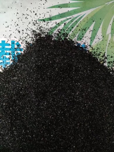 貴陽出售果殼活性炭,果殼顆粒狀活性炭廠家