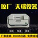 宿遷ROHS檢測儀廠家rohs1.0環(huán)保檢測儀器