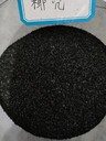 珠海椰殼活性炭出售,顆粒活性炭報(bào)價(jià)