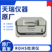 廣元ROHS檢測儀價格rohs電氣檢測儀設備