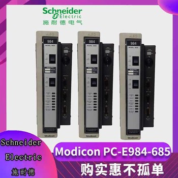 山东施耐德模块多少钱,140CPU67160S控制器