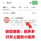 自助登报公告图