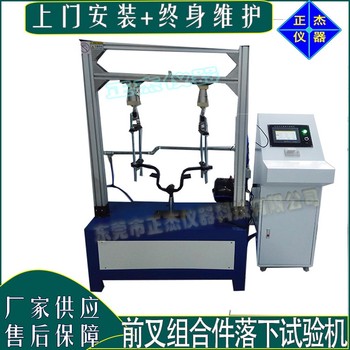 试验机厂家供应-湛江车架检测设备仪器