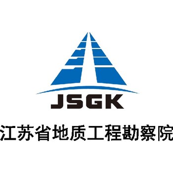 姜堰區(qū)地質(zhì)災(zāi)害監(jiān)理,地質(zhì)災(zāi)害治理工程監(jiān)理單位