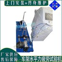 共享自行車檢測設備-湛江正杰車架檢測設備儀器