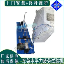自行車動(dòng)態(tài)疲勞試驗(yàn)機(jī)-溫州正杰車架檢測設(shè)備儀器