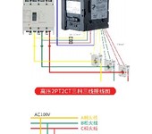 中压柜多功能电表安科瑞多功能表厂家电话