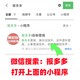 声明登报图