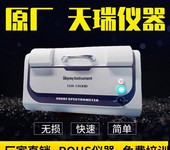 金山ROHS检测仪价格rohs1.0有害物质检测仪