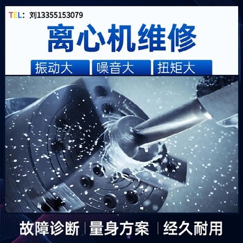 大慶GEA-UCD536韋斯伐里亞臥螺離心機(jī)維修整機(jī)配件包