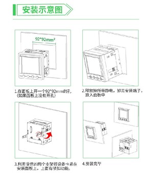 电表型号安科瑞多功能表厂家价格