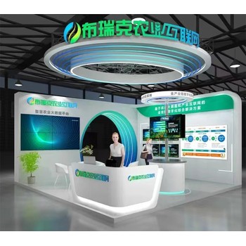 上海展覽展示設計搭建上海展會展覽設計公司上海展臺設計裝修公司