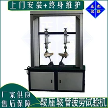 自行車前叉彎曲測試儀-東莞車架檢測設備儀器