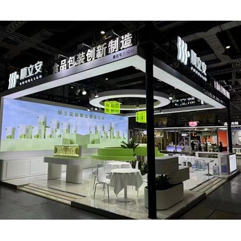 上海展臺(tái)設(shè)計(jì)制作上海展館搭建公司上海展會(huì)會(huì)展
