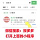 长海县公告登报图