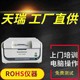 金山ROHS检测仪价格天瑞环保测试检测仪RoHS图