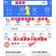 新兴县登报纸怎么收费展示图