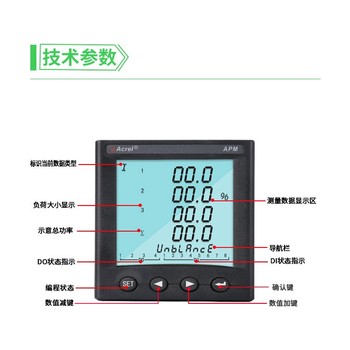 三相电度表安科瑞多功能表产品报价