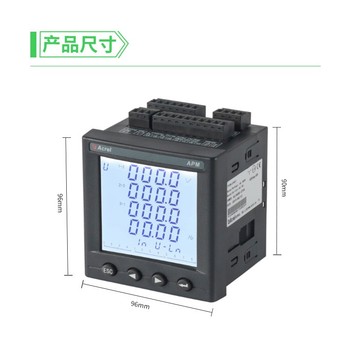 三相四線尺寸安科瑞多功能表廠家電話