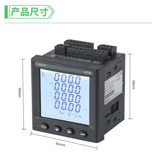 電流表安科瑞多功能表原廠發貨