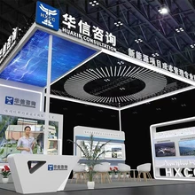 上海展位設(shè)計搭建公司上海展會搭建公司上海特裝展位搭建