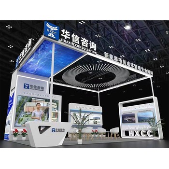 上海展臺(tái)設(shè)計(jì)制作上海展館搭建公司上海展會(huì)會(huì)展