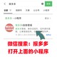 在线办理登报图