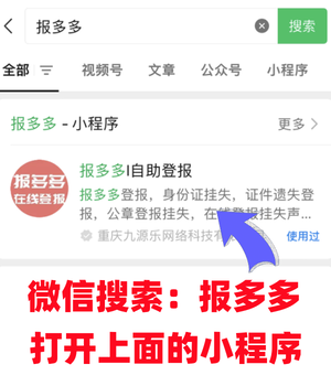 岳池縣登報電話(huà)是多少