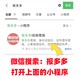 声明登报图