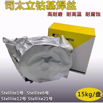 簡介hs111鈷基耐磨焊絲