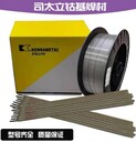 福建co101鈷基焊絲鈷基焊絲