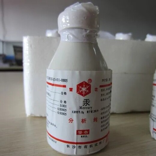 馬鞍山回收三聚磷酸鉀