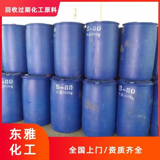合肥回收十六醇，回收化工中間體