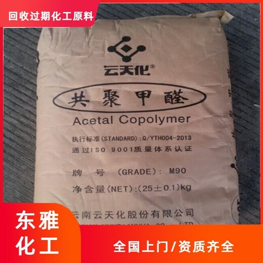 徐州回收回收硝酸鉀