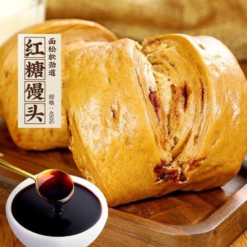 湘西港式紅糖饅頭供應商