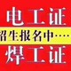 普陀N1叉車培訓(xùn)價(jià)格表產(chǎn)品圖