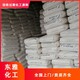 邵陽回收醋酸乙烯，回收庫存過期化工原料原理圖