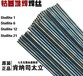 材質鈷基堆焊耐磨焊絲