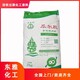 自治區(qū)回收薰衣草香精圖