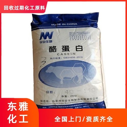 六安回收雙二五