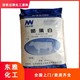 馬鞍山回收三聚磷酸鉀產(chǎn)品圖