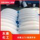 日照回收化工原料圖