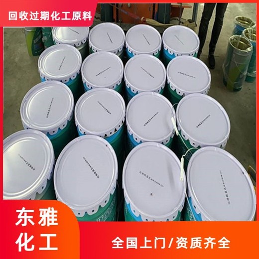 六安回收苯乙酮