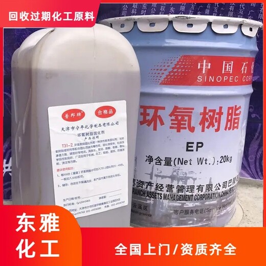廣西回收油漆您信賴(lài)的商家