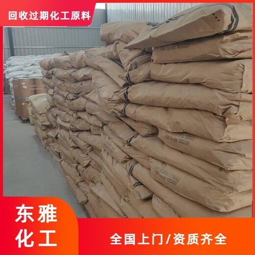 菏澤回收苯酐公司