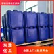 回收硼酸圖