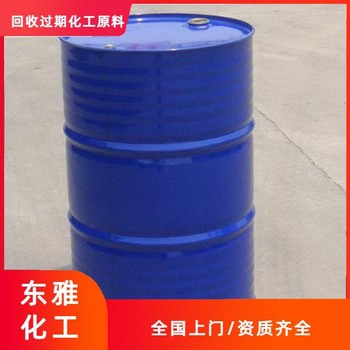 常州回收鱗片石墨