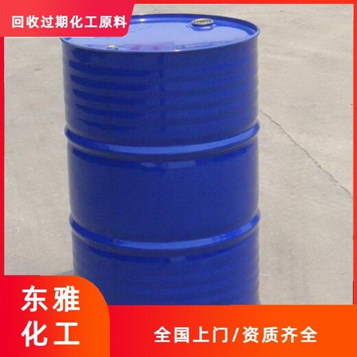 馬鞍山回收甘露糖醇