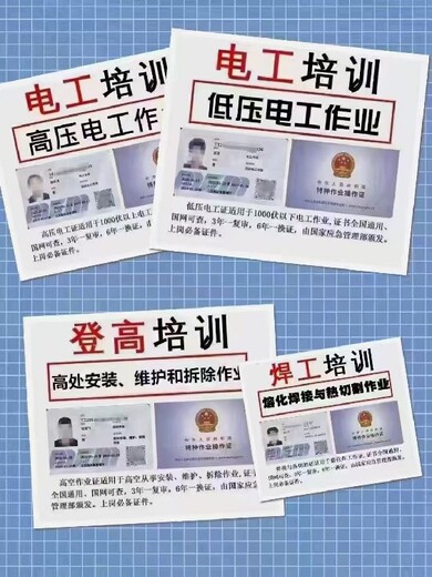 普陀N1叉車培訓(xùn)價(jià)格表