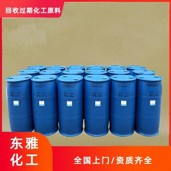 黃山回收碳酸氫銨，回收化工中間體